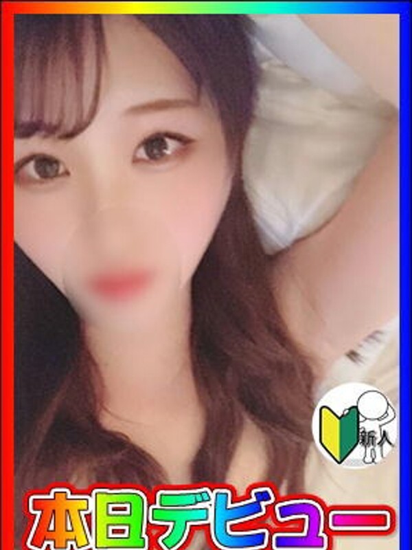 体験！ななこ(23)