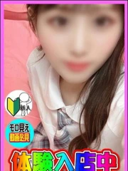 体験！ななこ(23)