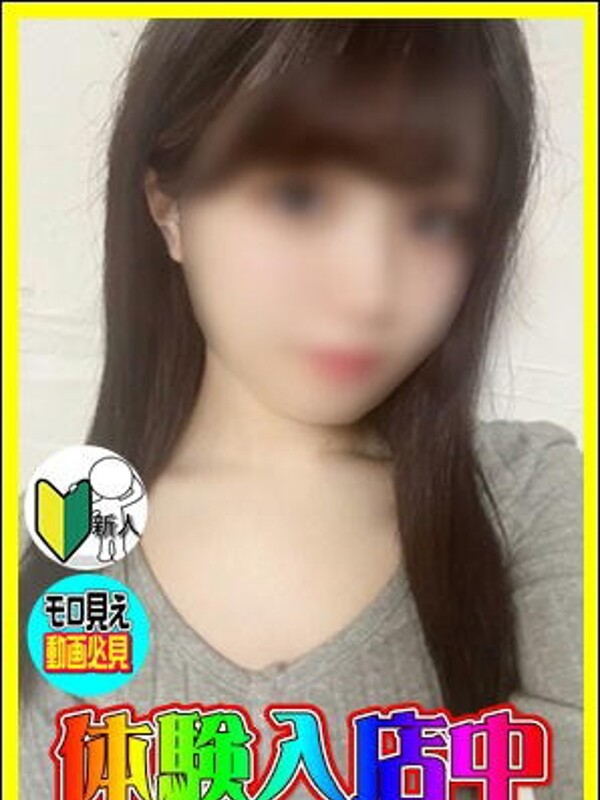 体験！りの(20)