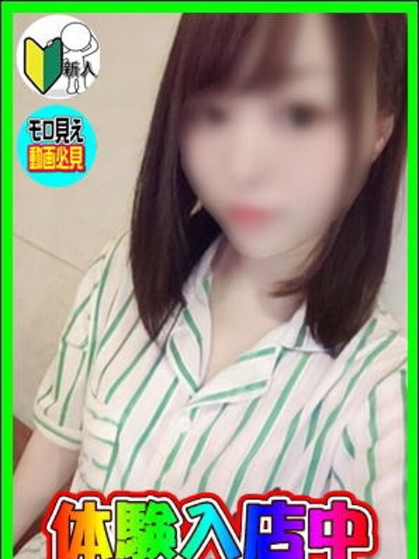 体験！さくら(24)