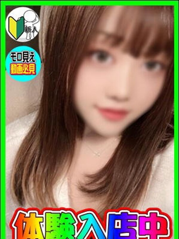 体験！うた(23)
