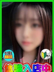 体験！れいな(22)