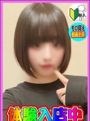 体験！ゆめな(21)