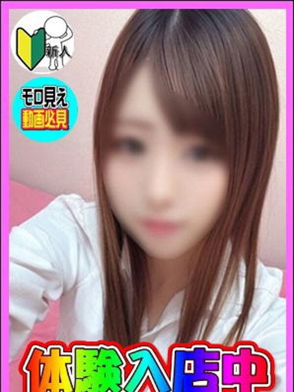 体験！なる(24)