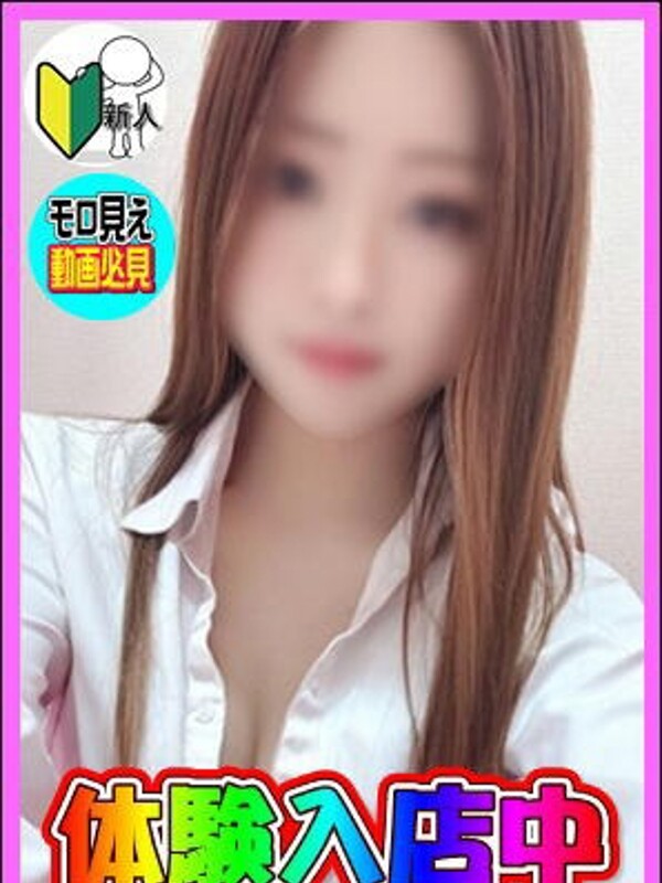 体験！なる(24)
