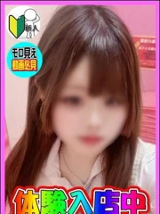 体験！はづき(18)