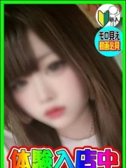 体験！はづき(18)