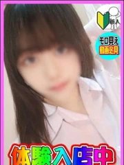 体験！ひより(21)