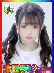 体験！ゆな(20)
