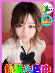 体験！ゆきな(21)