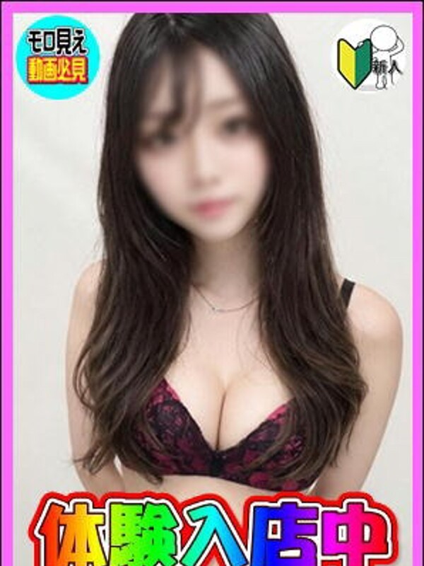 体験！いすず