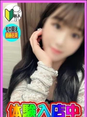 体験！さき(23)