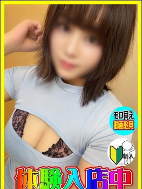 体験！あいこ(23)