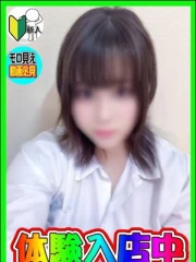 体験！あいこ(23)