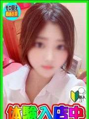 体験！みんと(18)