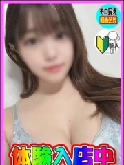 体験！つぐみ(24)