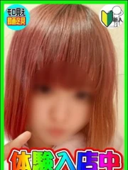 体験！あさ(19)