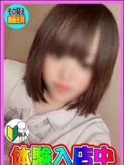 体験！あさ(19)