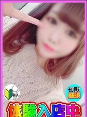 体験！かや(23)