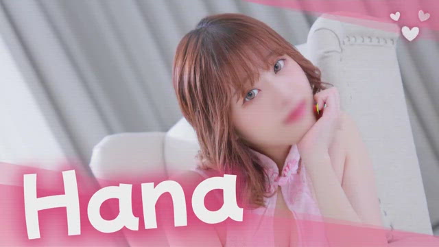 ちょっぴり天然甘えん坊　はなちゃん