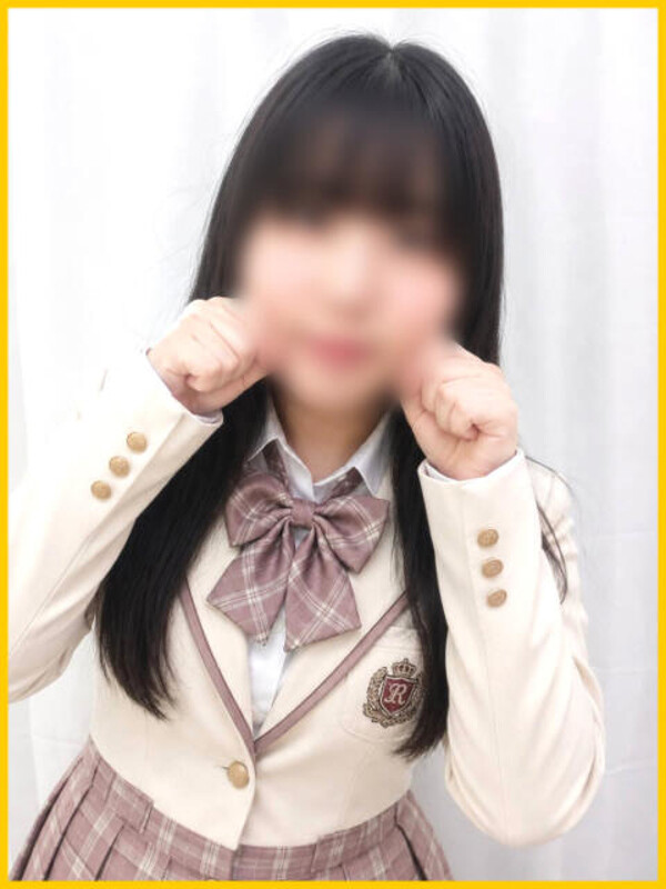 るり