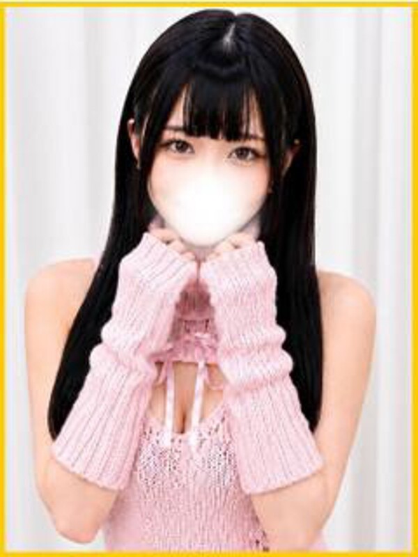はるな