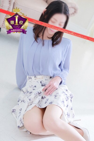 藤咲さら(41)