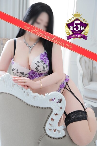 山口みやび(42)
