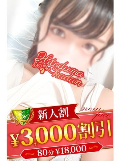 姫宮るる