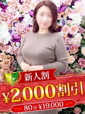 桃井はるひ
