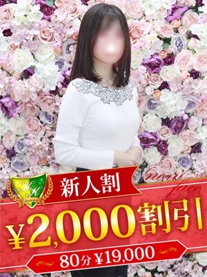 鈴村さき