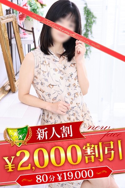 鈴村さき(38)