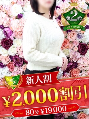 一之瀬さくや(32)