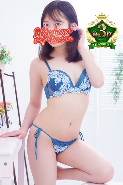 藤本まりあ(28)