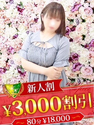 長野かこ
