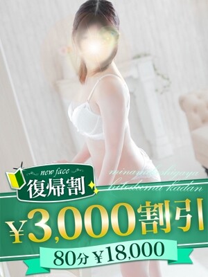 上田さりな(29)