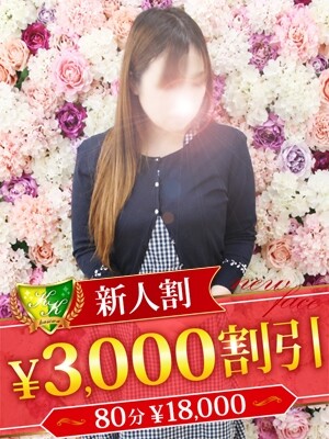 鈴音れおん(29)