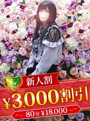 美澄せしる(22)