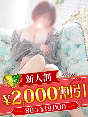 日向ちひろ(39)