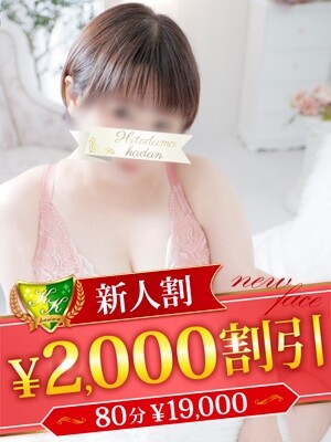 日向ちひろ(39)