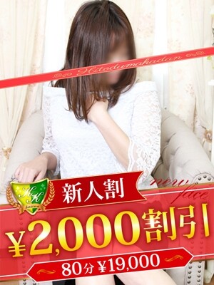 市川ゆずな(35)