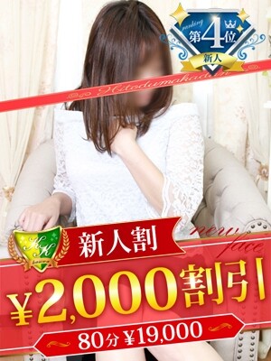 市川ゆずな(35)