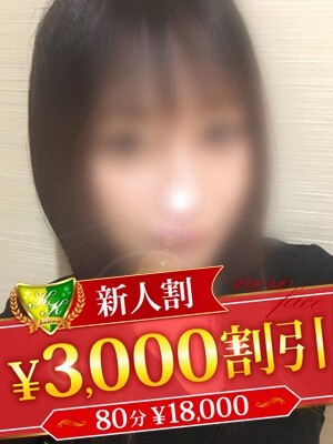 九条ねぎ
