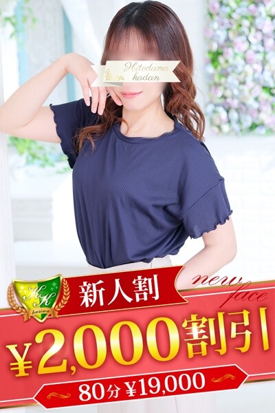 九条ねぎ