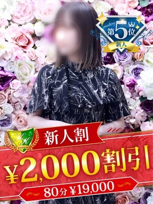 戸田まなみ(29)