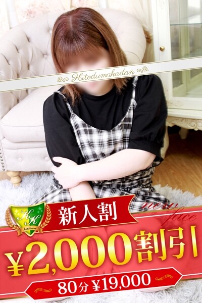 美澄かりん(39)