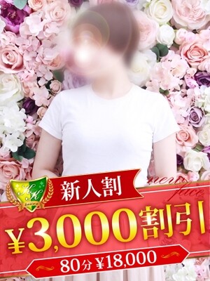 水瀬なの(35)