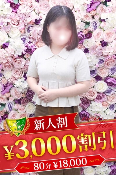 星川りおん(26)