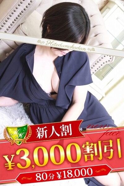 小玉ほのか(32)