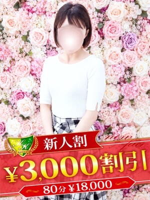 藤代すず(37)